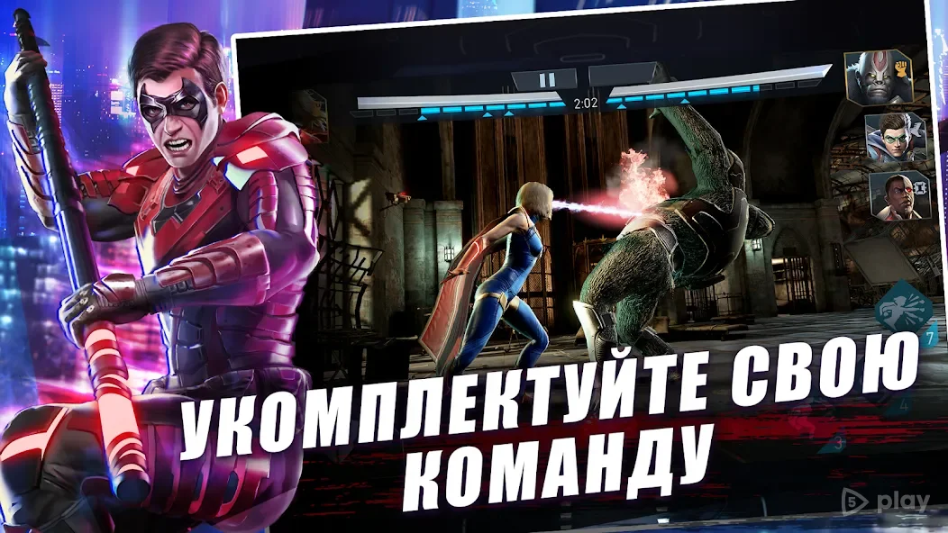 Injustice 2 6.5.0 APK [MOD high damage/menu]