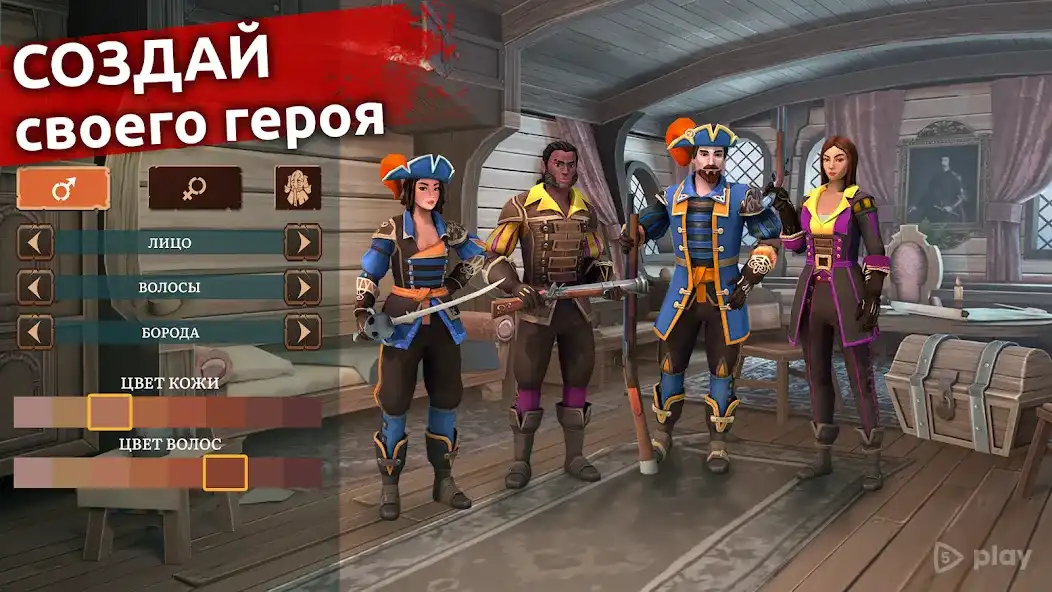 Mutiny: Pirate Survival RPG 0.49.3 APK [MOD free crafting/menu] and OBB