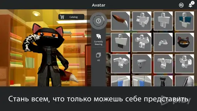 ROBLOX 2.671.1822 APK
