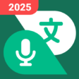 Talking Translator MOD APK v3.1.9 [Premium Unlocked]