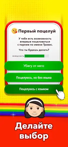 BitLife GO! – Life Simulator 1.0.71 APK [MOD unlocked]