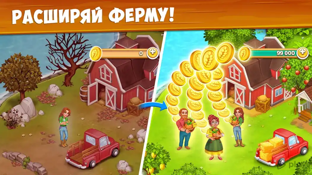 Farm Town: Happy farming Day & food farm game City 4.41 APK [MOD money]