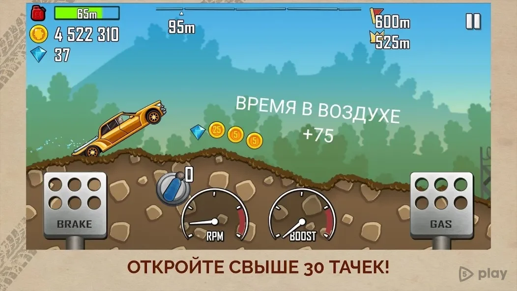 Hill Climb Racing 1.66.0 APK [MOD money]
