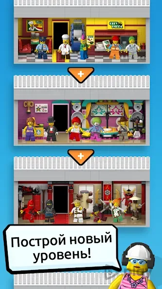 LEGO Tower 1.27.1 APK [MOD money]