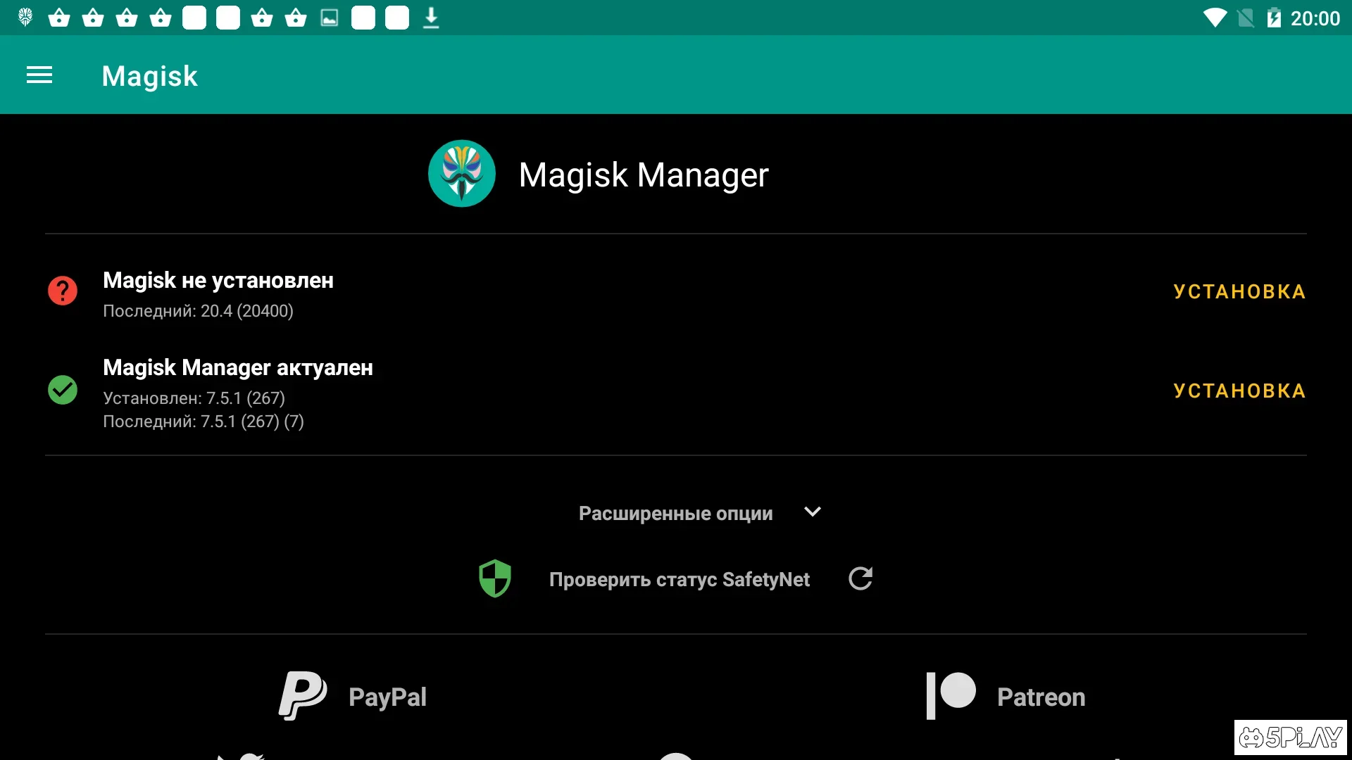 Magisk Manager 29.0 APK
