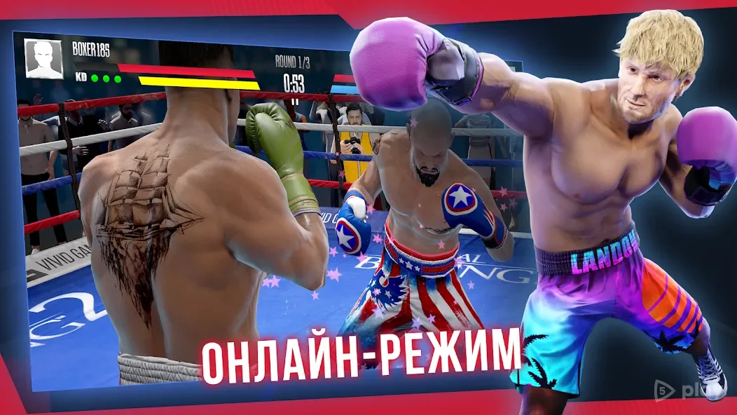 Real Boxing 2 v1.55.1 APK [MOD money]
