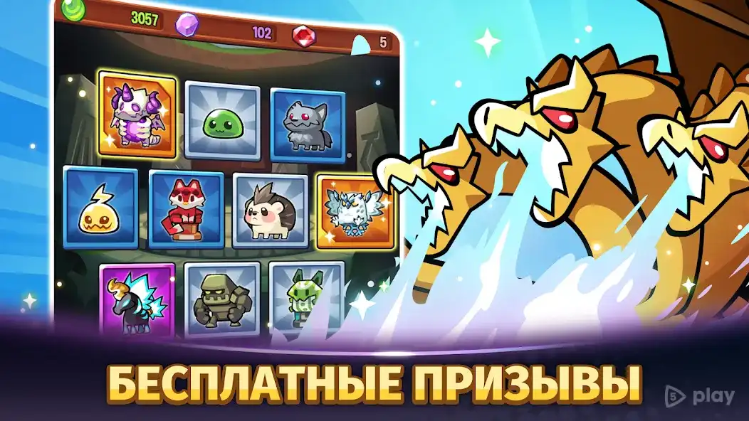 Summoner’s Greed: Endless Idle TD Heroes 1.95.0 APK [MOD free shopping]