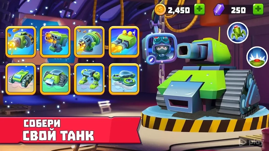 Tanks a lot! 8.100 APK [MOD unlimited bullets]