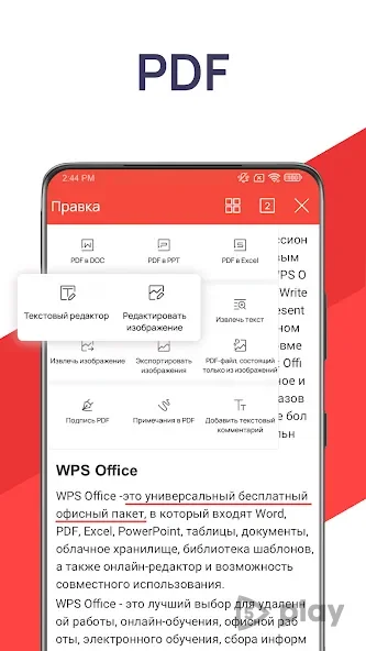 WPS Office 18.17.2 APK [Premium]