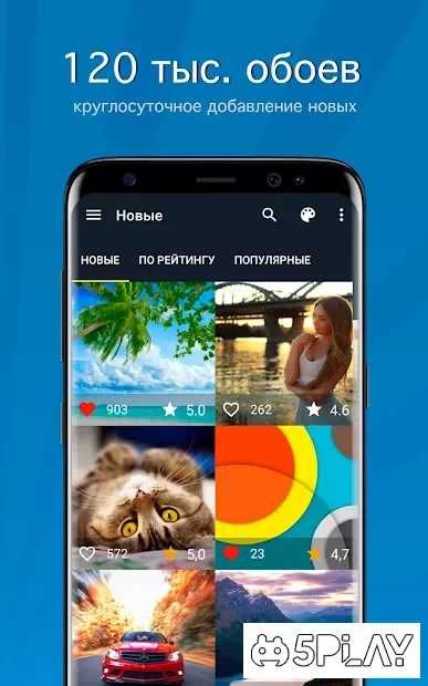 Wallpapers HD & 4K Backgrounds 6.0.7 APK [Premium]