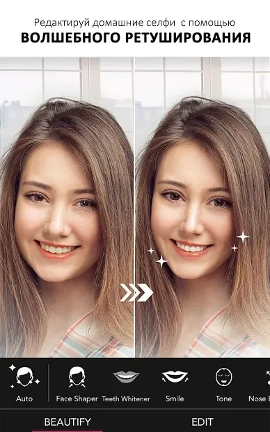 YouCam Perfect – Photo Editor & Selfie 6.7.1 APK [Premium]
