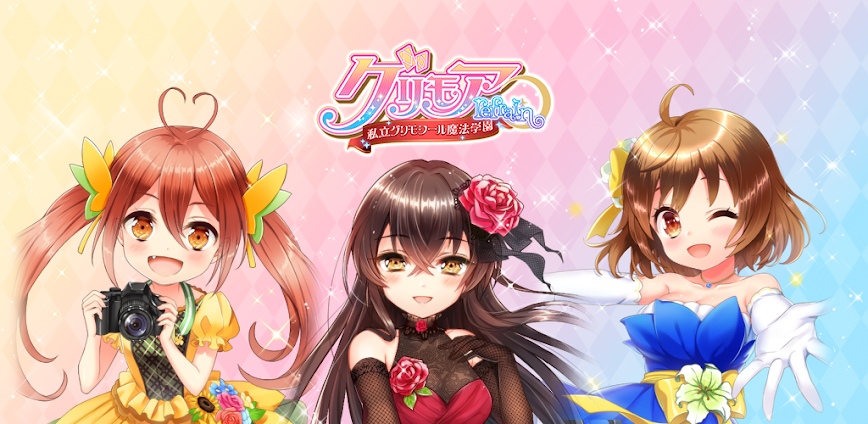 Grimoire refrain MOD APK 3.1.7 [Menu/God mode/Damage/Defense Multiplier]